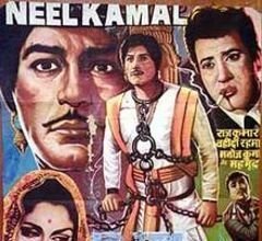Neel Kamal (1968) Poster