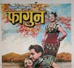 Phagun (1958) Poster