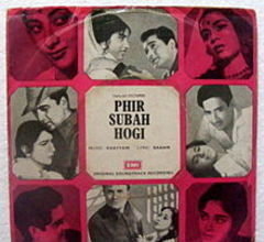 Phir Subah Hogi Poster