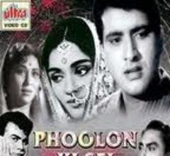 Phoolon Ki Sej Poster