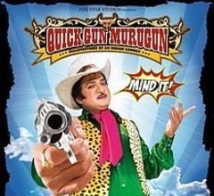 Quick Gun Murugun (2009)