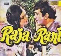 Raja Rani (1973) Poster