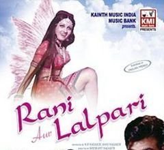 Rani Aur Lalpari