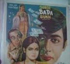 Sabse Bada Sukh Poster