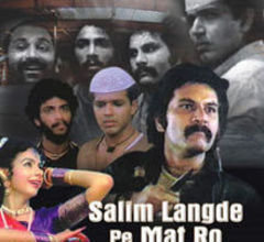 Salim Langde Pe Mat Ro Poster