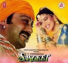Sangeet Poster