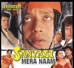 Sanyasi Mera Naam