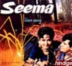 Seema (1971)