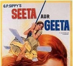Seeta Aur Geeta Poster