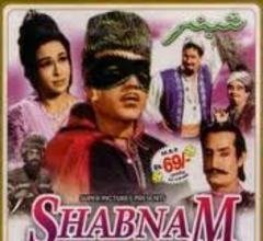 Shabnam Poster