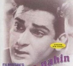 Tumsa Nahin Dekha (1957) Poster