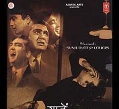Yaadein Poster