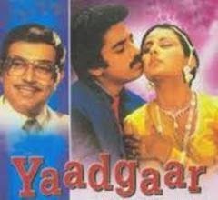 Yaadgar (1984) Poster