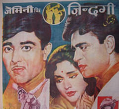 Zindagi (1964) Poster