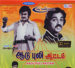 Aadu Puli Attam (1977) Poster