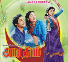 Amara Deepam Poster