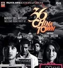 36 China Town Poster