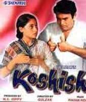 Koshish Poster