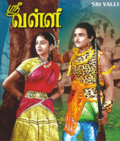 Sri Valli (1961)