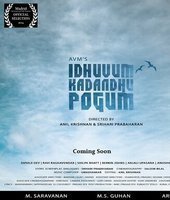 Idhuvum Kadanthu Pogum Poster