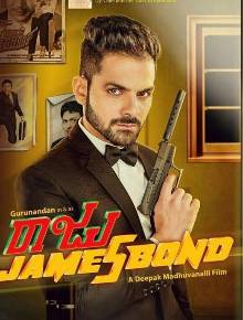 Raju James Bond Poster