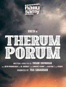 Therum Porum Poster