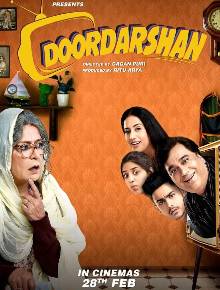 Doordarshan Poster