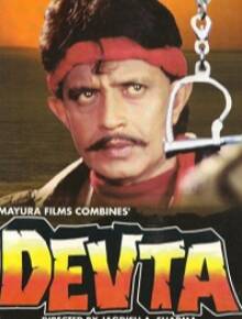 Devta (1998) Poster