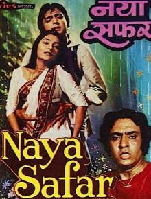 Naya Safar (1982) Poster