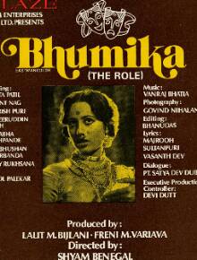 Bhumika (1977) Poster
