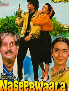 Naseebwala (1992) Poster
