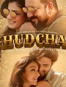 Ghudchadi (2024) Poster