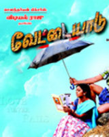 Vettaiyaadu Poster