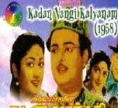 Kadan Vangi Kalyanam Poster