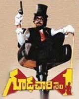 Gudachari No.1 Poster