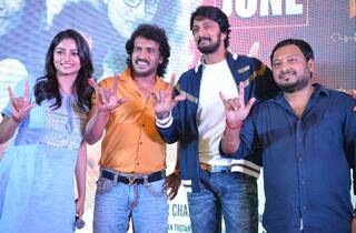 I Love You Kannada Film Trailer Release Photos